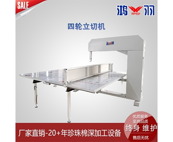 什么是液压裁断机的快速回程技术