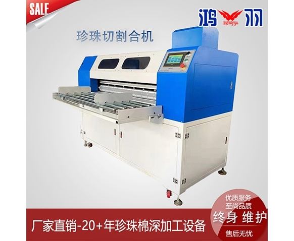 液压裁断机刀模更换和调整方法