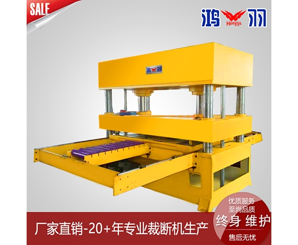 摇臂裁断机